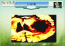 담배와건강 20페이지