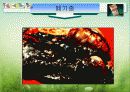 담배와건강 22페이지