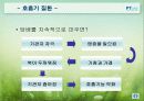 담배와건강 30페이지