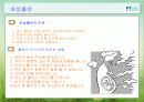 담배와건강 34페이지