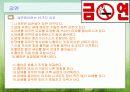 담배와건강 39페이지