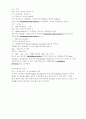 위상잡음  ,phase noise 7페이지