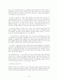 해외직접투자사례분석 36페이지