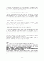 해외직접투자사례분석 54페이지