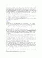 ASO케이스 3페이지