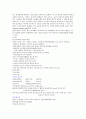 ASO케이스 4페이지