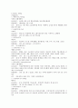 ASO케이스 9페이지
