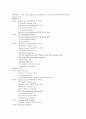 ASO케이스 10페이지