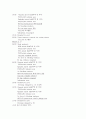 ASO케이스 11페이지