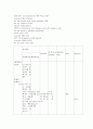 ASO케이스 12페이지