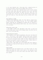 우리사회의 입양문제 4페이지