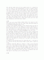 금속 가공 방법에 대한 조사 6페이지