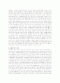 금속 가공 방법에 대한 조사 7페이지