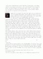 뮤지컬이란~ 24페이지