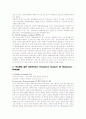 case별 고위험 산부 간호 7페이지
