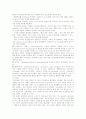 case별 고위험 산부 간호 15페이지