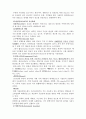 대기질개선 정책 6페이지
