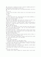 사회복지공동모금회법 7페이지