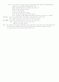수술 전후 간호와 관리 7페이지