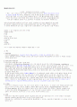 당뇨약의 종류와 그 특징 3페이지