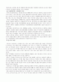 수질에대해서 7페이지