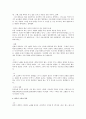 무라카미 하루키 4페이지