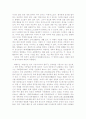 중국 영화 10페이지