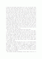 중국 영화 15페이지