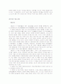 중국 영화 24페이지
