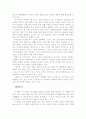 중국 영화 25페이지