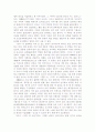 중국 영화 31페이지