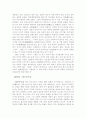 중국 영화 32페이지