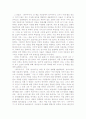 중국 영화 34페이지