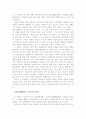 중국 영화 61페이지