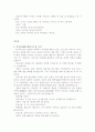 중국 영화 72페이지