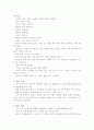 중국 영화 75페이지
