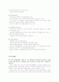 중국 영화 85페이지