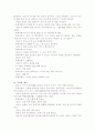 중국 영화 90페이지