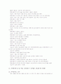 중국 영화 97페이지