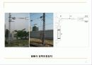 전기응용에 관련된 전기철도부분 7페이지