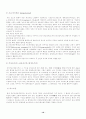 남성과 여성의 성징과 성호르몬 10페이지