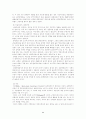 재테크에 관한 보고서 12페이지