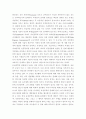 유전공학과 생명윤리 28페이지