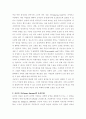 유전공학과 생명윤리 29페이지