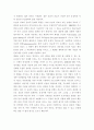 유전공학과 생명윤리 30페이지