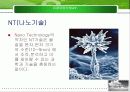 6T현황과 문제점 및 글로벌화 전략 6페이지