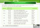6T현황과 문제점 및 글로벌화 전략 11페이지