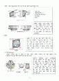 자동차 공학 정리/Valve system/기관 부속 장치 7페이지