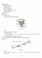 자동차 공학 정리/Valve system/기관 부속 장치 8페이지