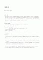 Thevenin의 정리 2페이지